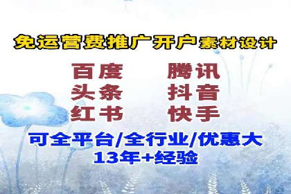 SEM优化实战：揭秘高转化广告策略