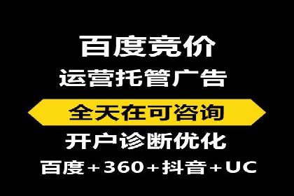 电商行业信息流营销策略及案例探讨