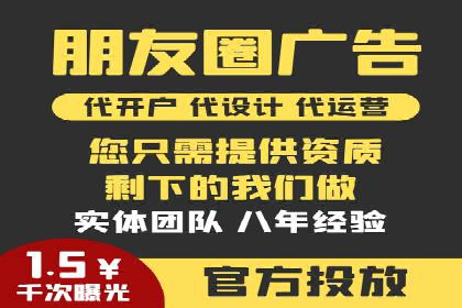 案例教学：如何打造高效的信息流广告内容